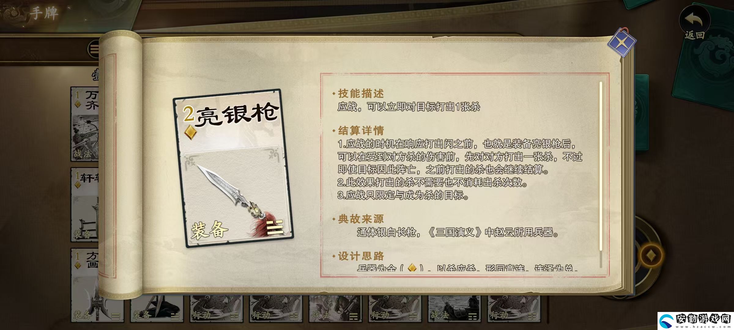 代號殺武器有哪些