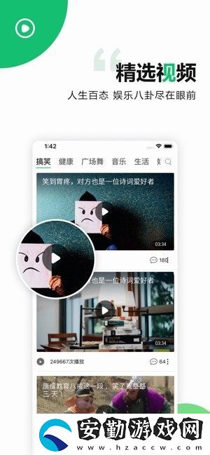 中青看點賺錢版app下載安裝