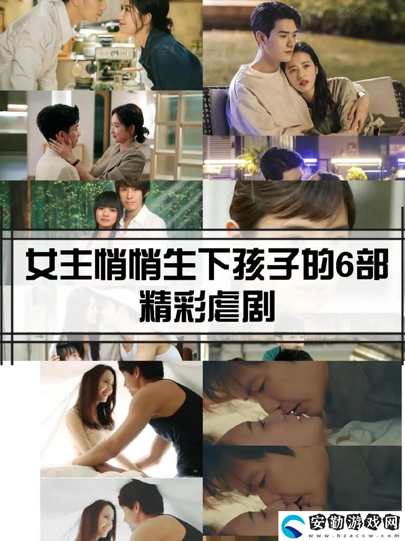 三年成全免費(fèi)高清觀看第4季