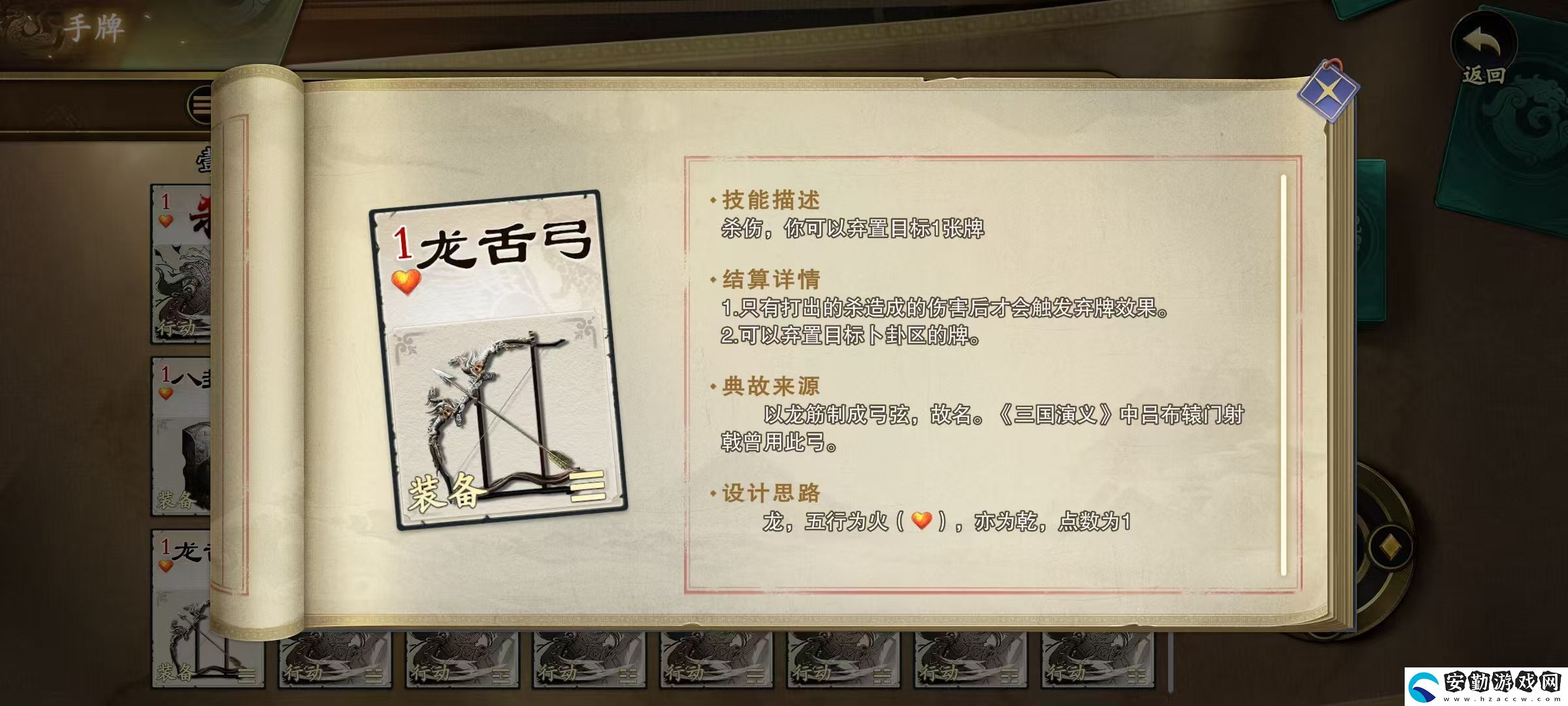 代號殺武器有哪些