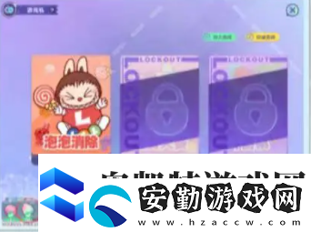 夢想家園攻略大全