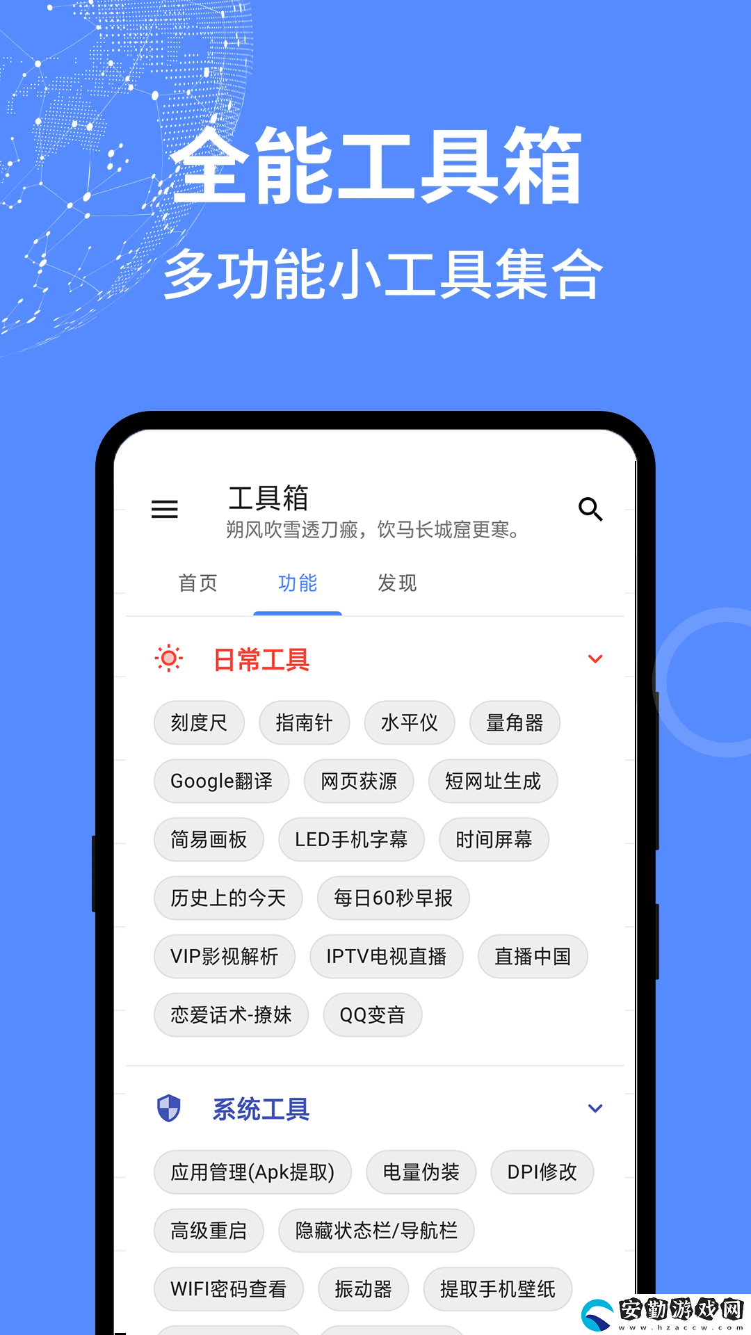 簡單app有哪些