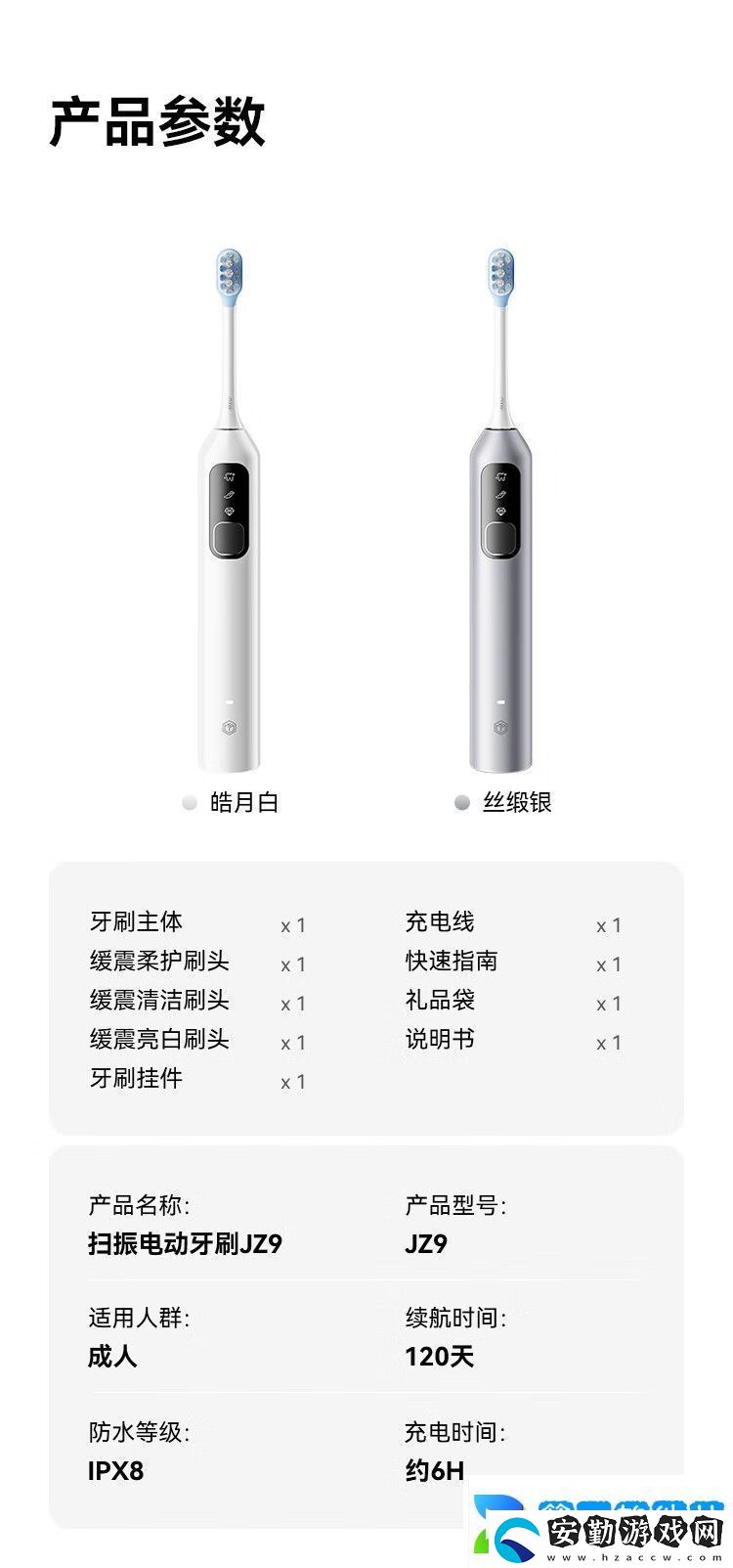 每分鐘振動(dòng)
