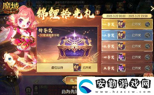 持續(xù)一整月！魔域口袋版全民歐皇十周年特別版