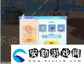 夢想家園攻略大全