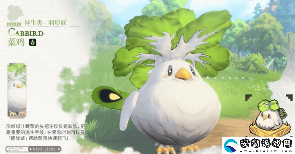 藍色星原旅謠公測什么時候