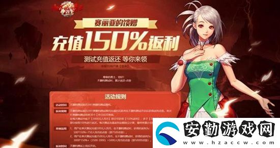 地下城與勇士起源怎么申請退款
