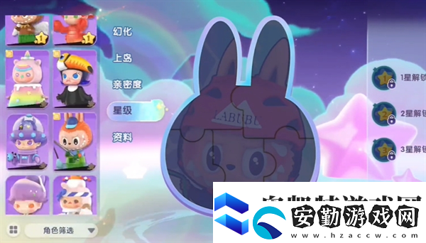 夢想家園攻略大全
