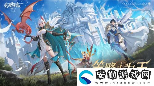 永夜降臨