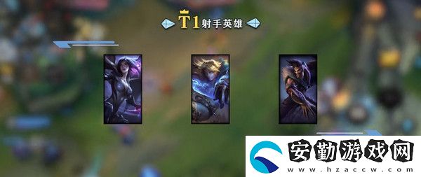 英雄聯(lián)盟手游最好上分的英雄推薦