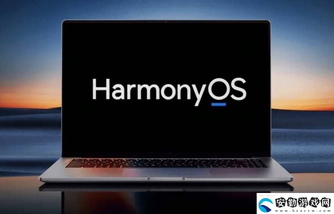 華為鴻蒙PC五月來襲辦公效率能否真超Windows