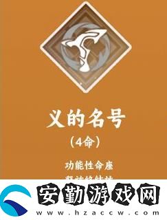 崩壞星穹鐵道瓦爾特培養(yǎng)攻略