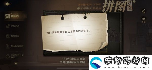 我們很快就需要比往常更多得歡笑了