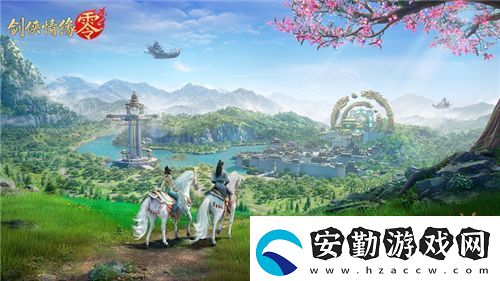 兄弟重聚江湖！武俠經(jīng)典續(xù)作劍俠情緣·零初心永存