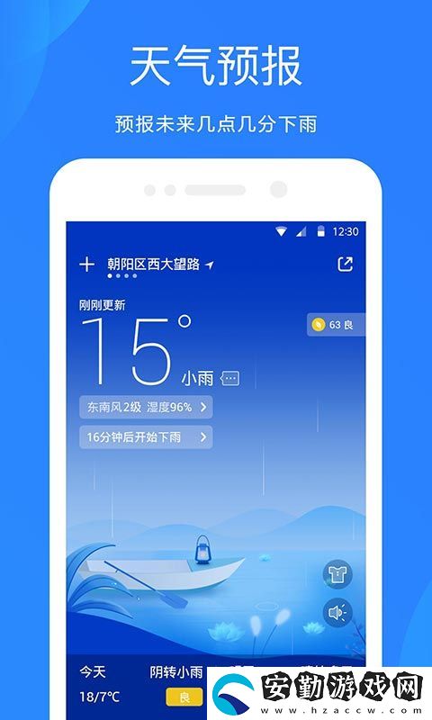 簡單app有哪些