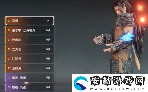 永劫無間傳火任務(wù)怎么做