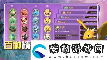 愛(ài)江山更愛(ài)美人怎么快速升勢(shì)力