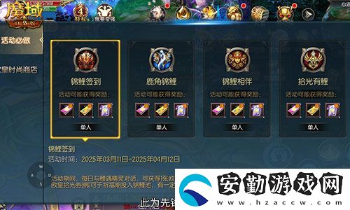 持續(xù)一整月！魔域口袋版全民歐皇十周年特別版