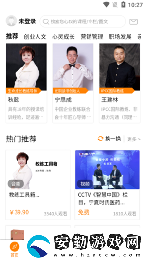 光陰讀書最新版app下載安裝光陰讀書在線閱讀最新版下載v7.3.1