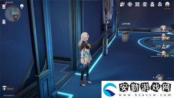 崩壞星穹鐵道極品飛車成就怎么達成