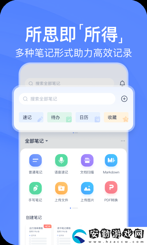 簡單app有哪些
