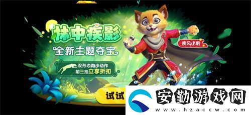 太空殺全新2V5神話對(duì)抗模式