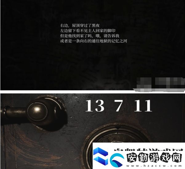 寂靜嶺2重制版206涂鴉房間保險(xiǎn)柜怎么開(kāi)啟