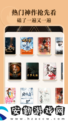 亞文閱讀app下載安裝