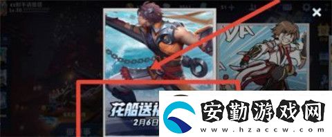 王者榮耀破浪對決在哪里玩