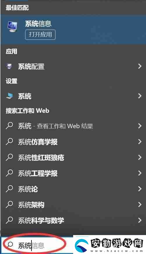 怎么看電腦是Windows幾一步了解您的操作系統(tǒng)版本