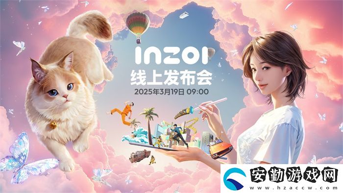 終于來了！KRAFTON將在3月19日舉行inZOI全球發(fā)布會