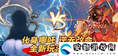 太空殺全新2V5神話對(duì)抗模式