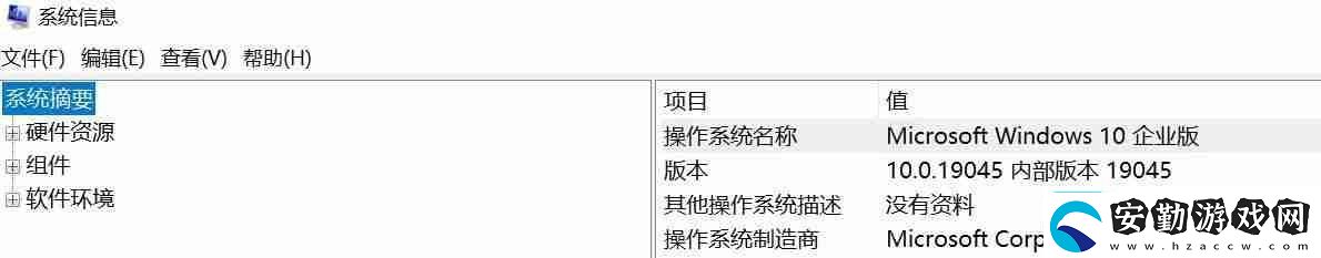 怎么看電腦是Windows幾一步了解您的操作系統(tǒng)版本