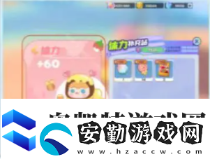 夢想家園攻略大全
