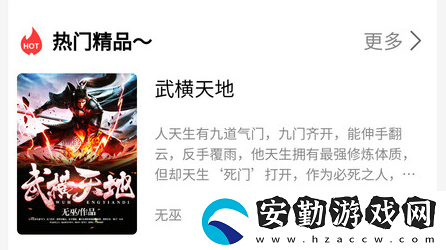 亞文閱讀app下載安裝