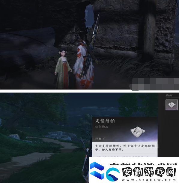 燕云十六聲緣生緣滅奇遇怎么做