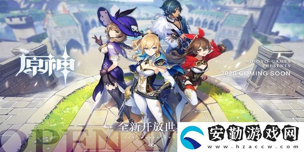 原神星漢燦爛之翼獲得方法介紹