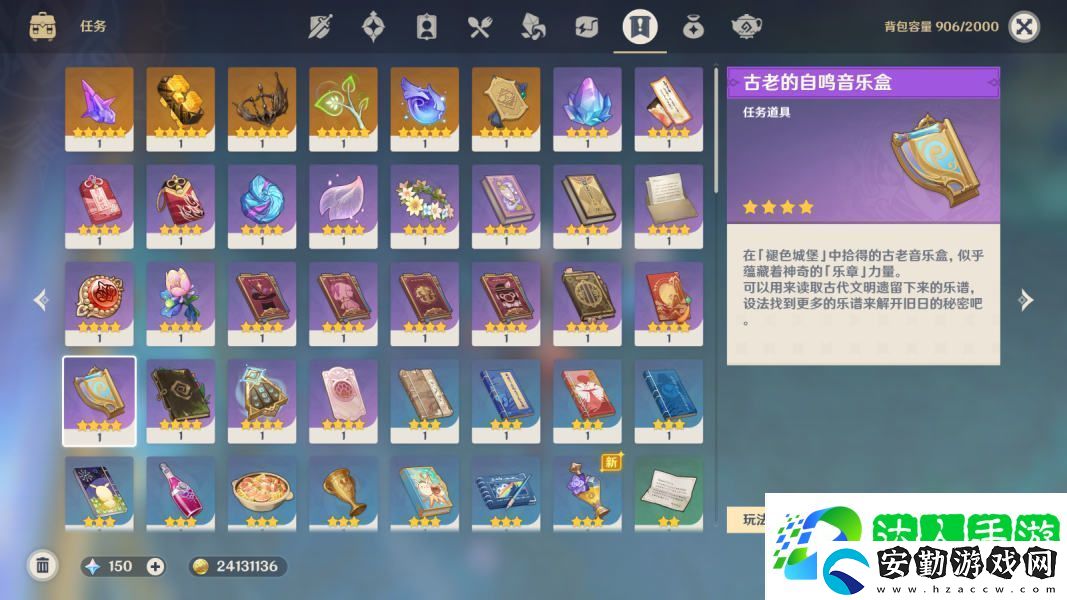 原神詭鎮(zhèn)之夢佩特莉可的陰霾任務攻略