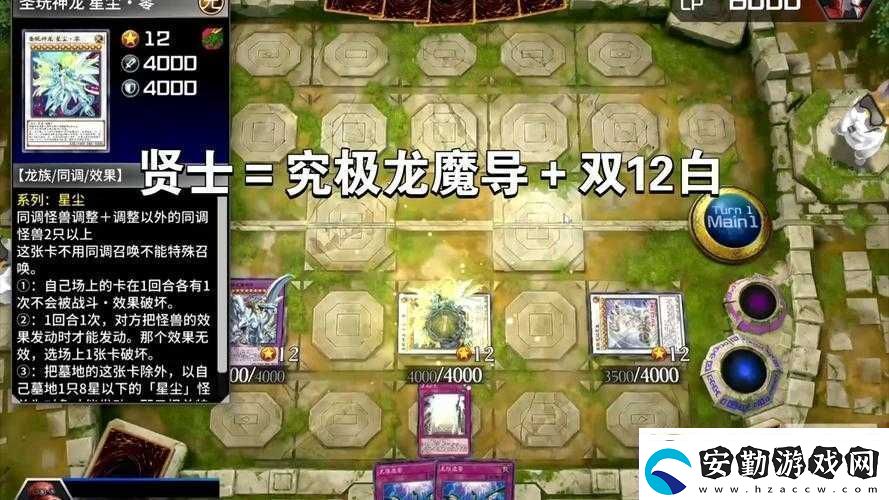 龍之溪谷奇幻之旅全面解鎖拯救幻龍策略與技巧攻略