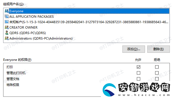 win7共享打印機(jī)怎么設(shè)置