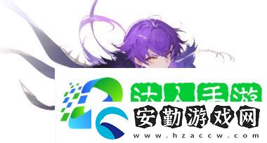 依露希爾