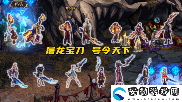 dnf第八季戰(zhàn)令爆料