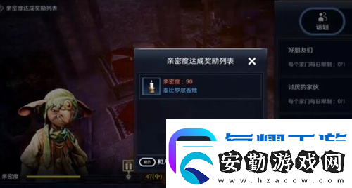 黑色沙漠手游泰比羅爾香燭怎么獲取黑色沙漠手游泰比羅爾香燭獲取攻略