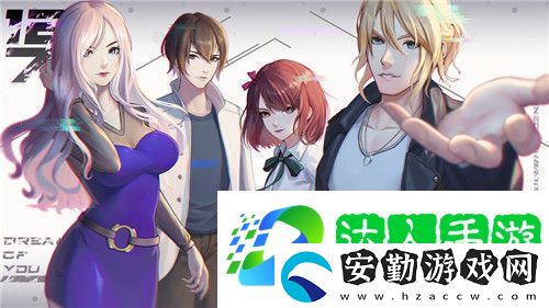 夢(mèng)中的你深潛意思、作用介紹