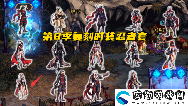 dnf第八季戰(zhàn)令爆料