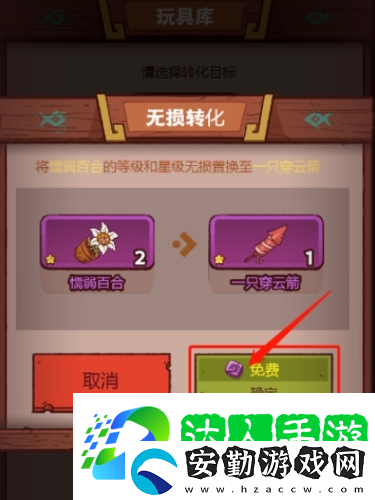 咸魚之王開局怎么玩