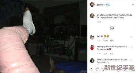 啊啊啊啊啊啊啊啊啊好痛近日一名友在社交平臺上分享了自己因意外受傷的經(jīng)歷引發(fā)眾多關注與討論