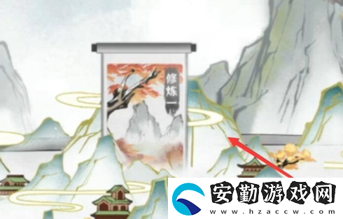 原神焰羽星花活動(dòng)