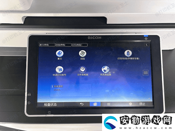 打印機打的字很淺怎么調