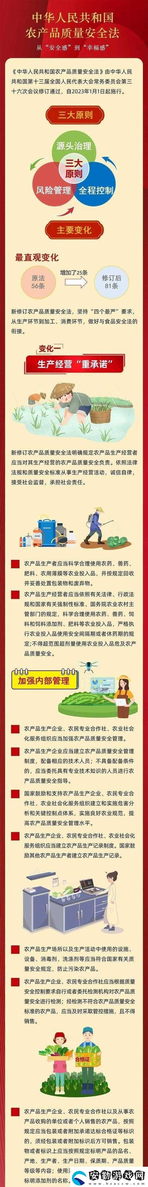 國(guó)精產(chǎn)品一區(qū)一區(qū)三區(qū)有限